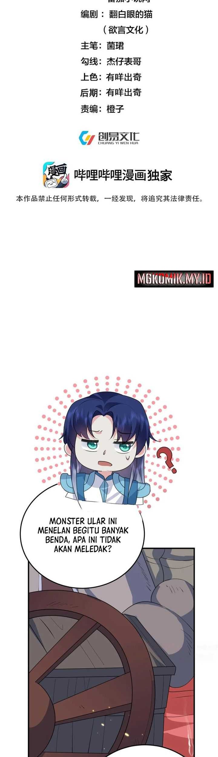 Am I Invincible chapter 245 halaman 2