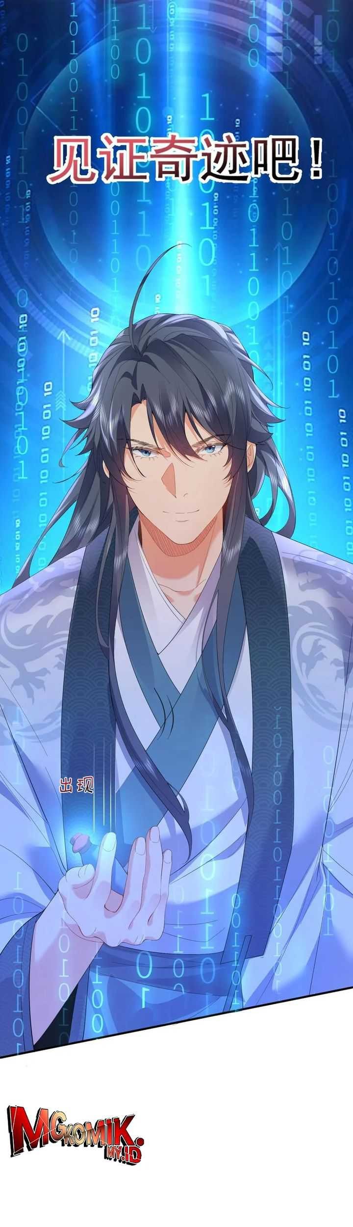 Am I Invincible chapter 245 halaman 14