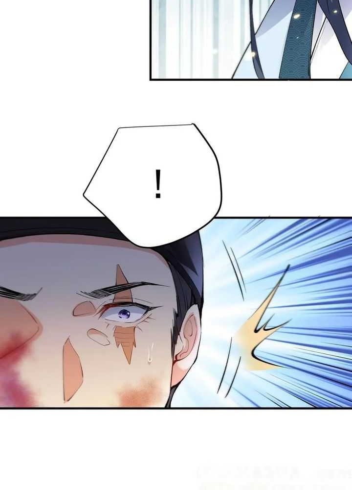 Am I Invincible chapter 253 halaman 12