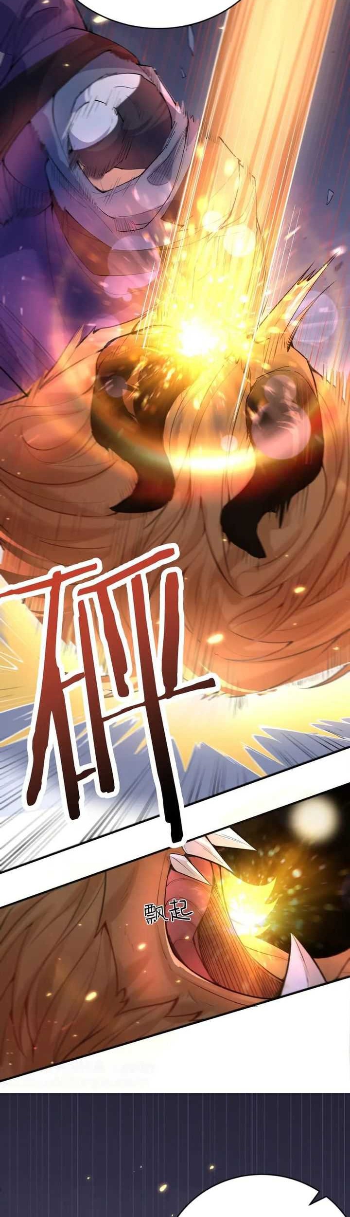 Am I Invincible chapter 253 halaman 16