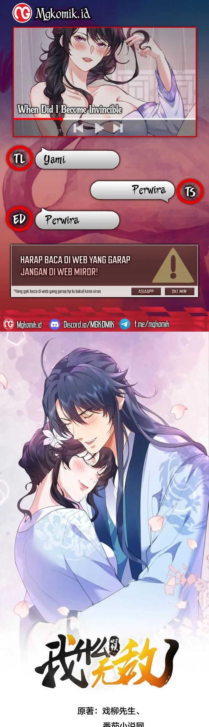 Am I Invincible chapter 257 halaman 1