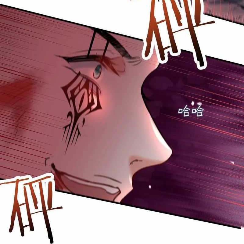 Am I Invincible chapter 259 halaman 19