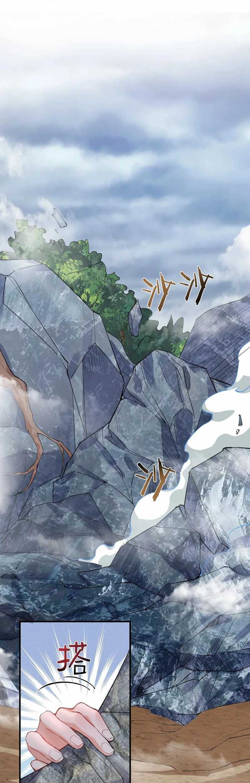 Am I Invincible chapter 259 halaman 20