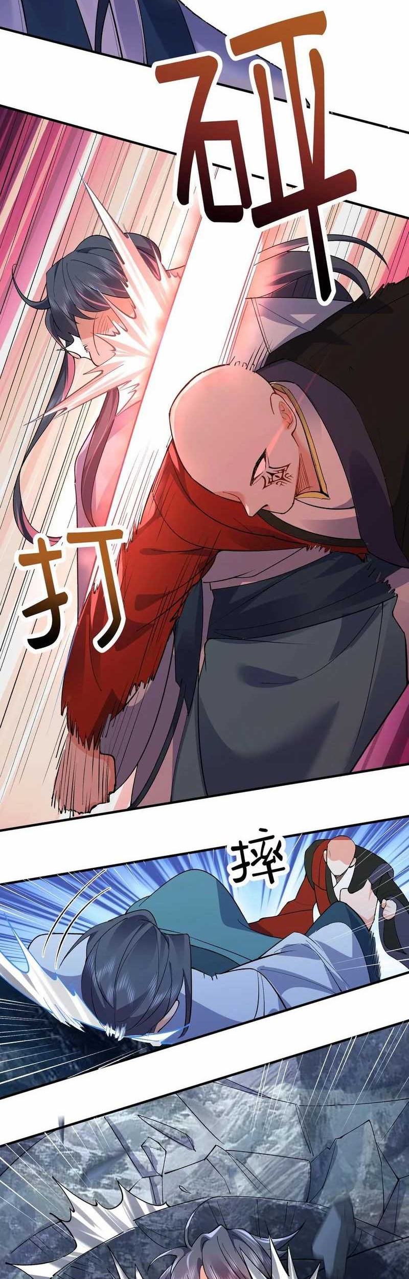 Am I Invincible chapter 259 halaman 24