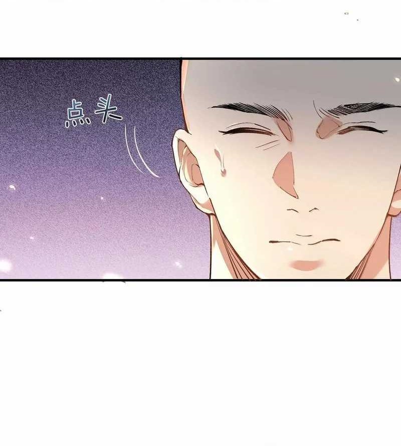 Am I Invincible chapter 262 halaman 20