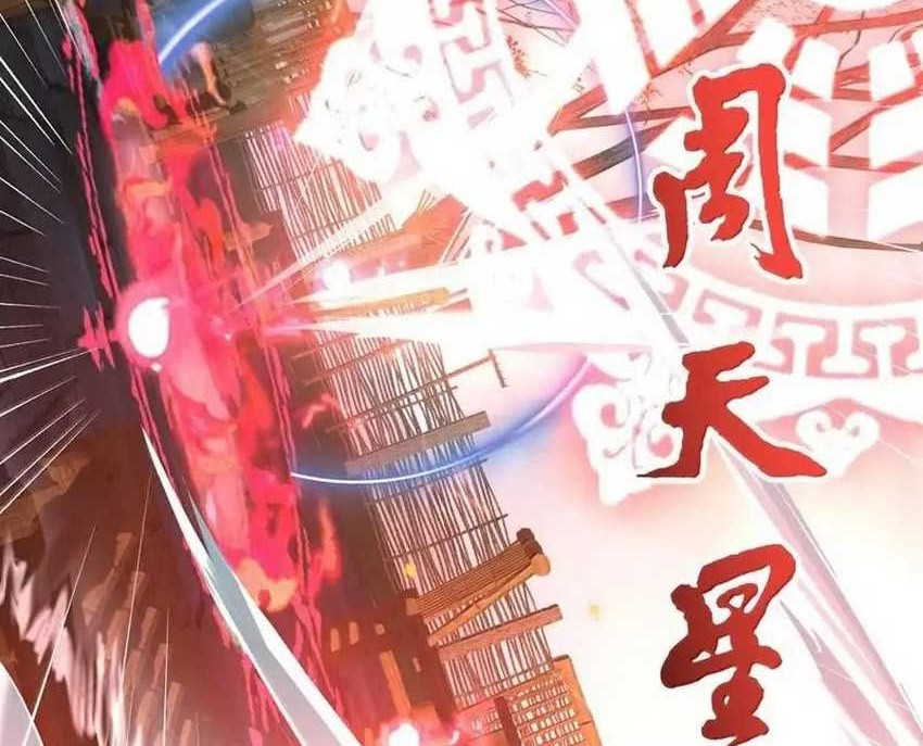 Am I Invincible chapter 270 halaman 26