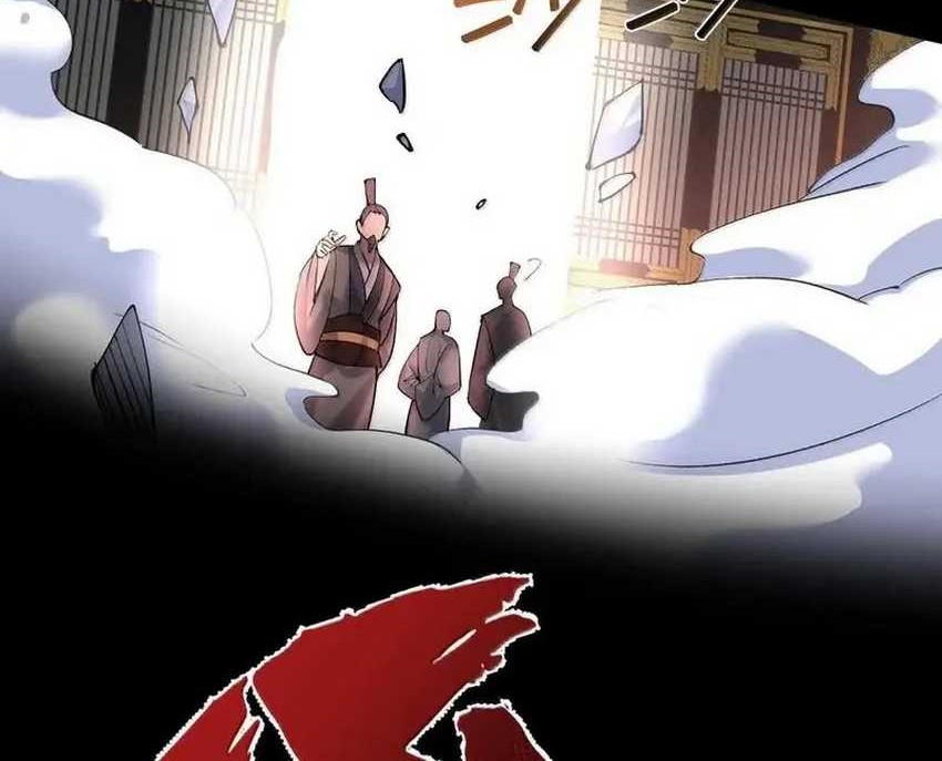 Am I Invincible chapter 270 halaman 44
