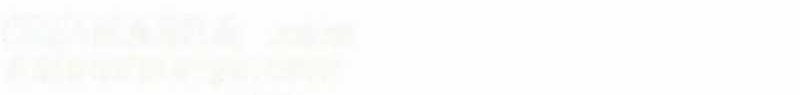 Am I Invincible Bab 273 halaman 4