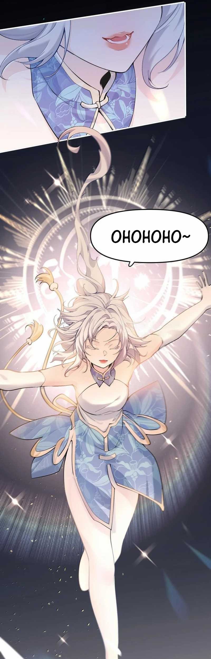 Am I Invincible chapter 290 halaman 11