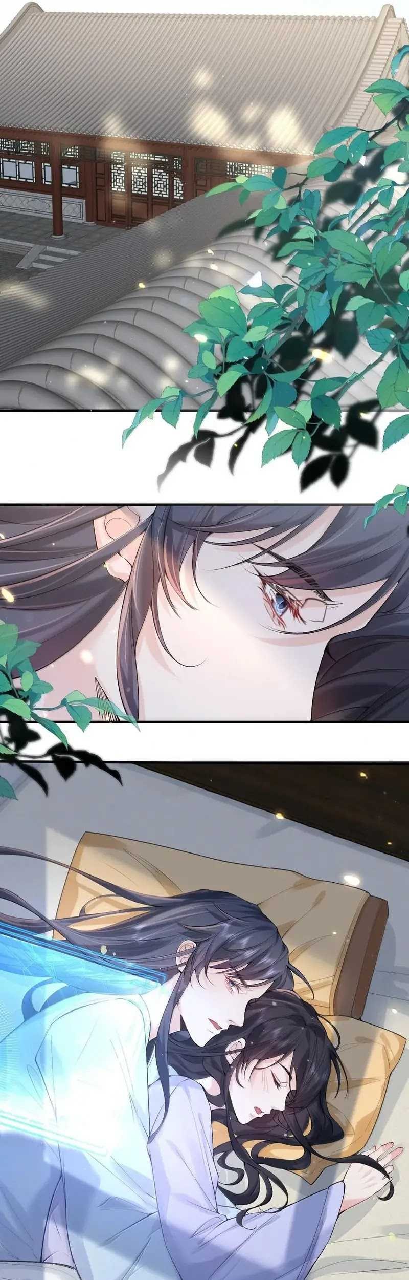 Am I Invincible chapter 292 halaman 15