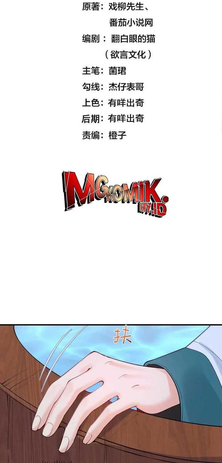Am I Invincible chapter 295 halaman 2