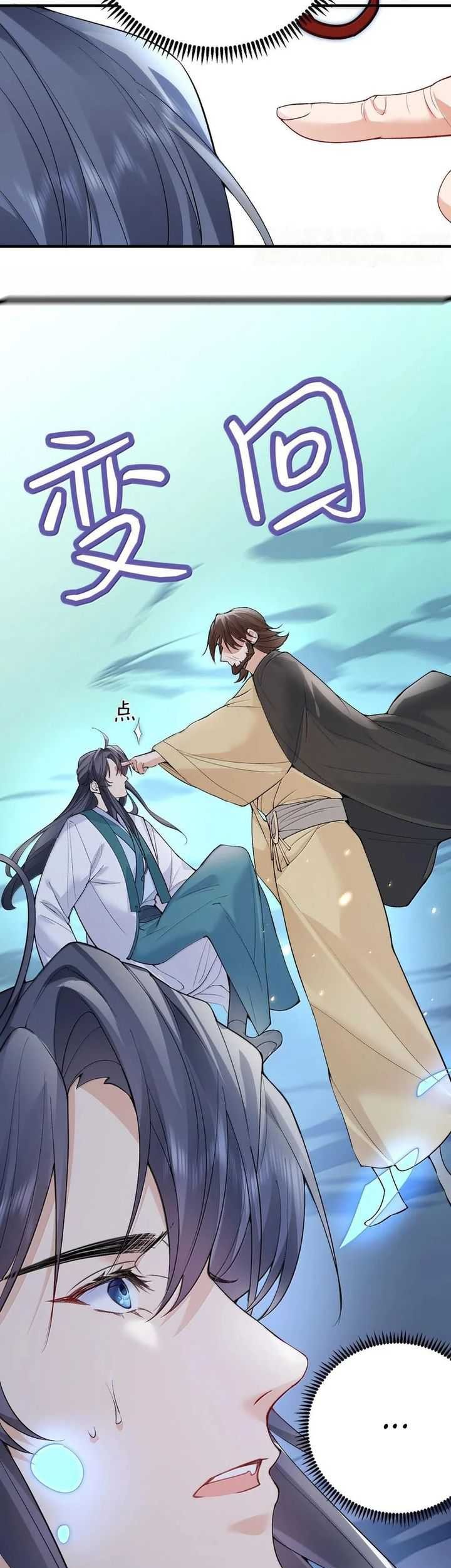 Am I Invincible chapter 297 halaman 17