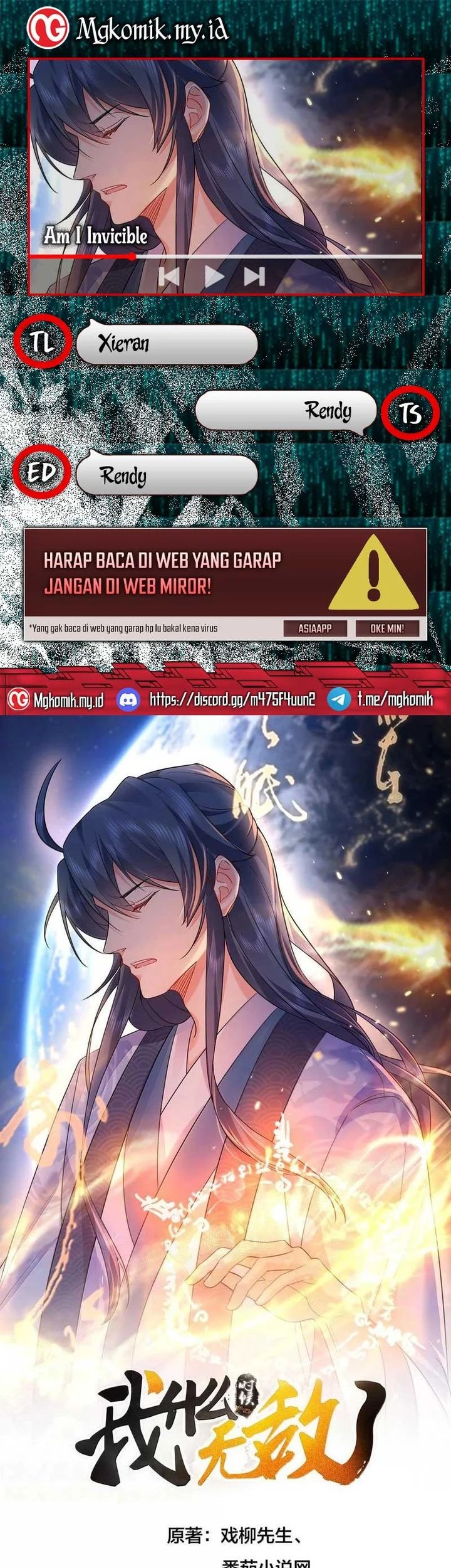 Am I Invincible chapter 299 halaman 1