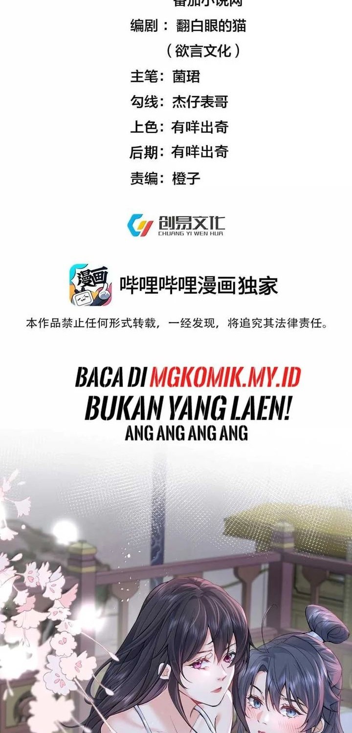 Am I Invincible chapter 299 halaman 2