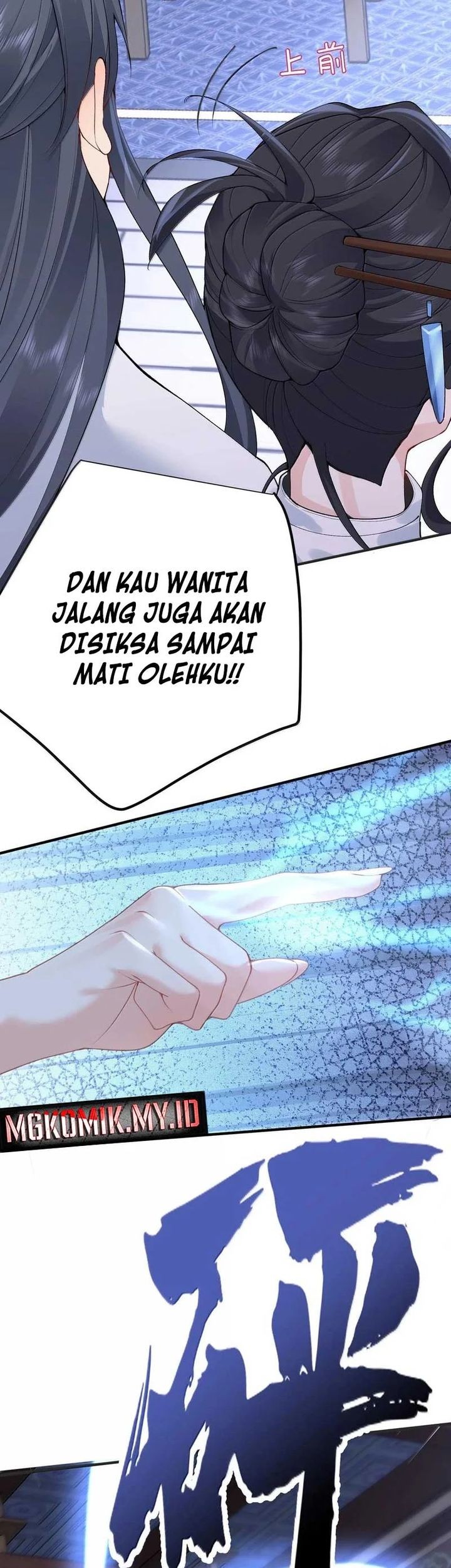 Am I Invincible chapter 299 halaman 23