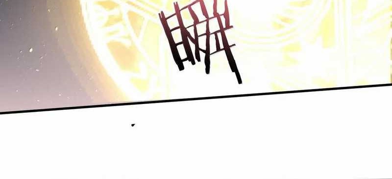 Am I Invincible chapter 309 halaman 13