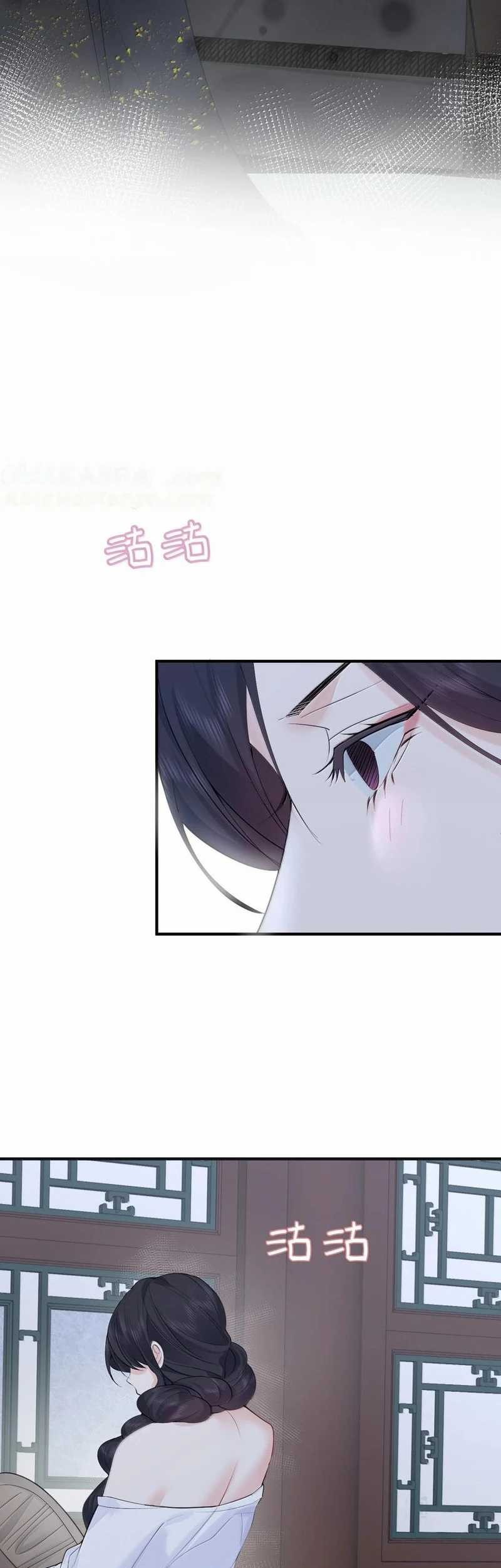 Am I Invincible chapter 313 halaman 35