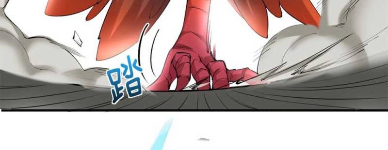 Am I Invincible chapter 75 halaman 30