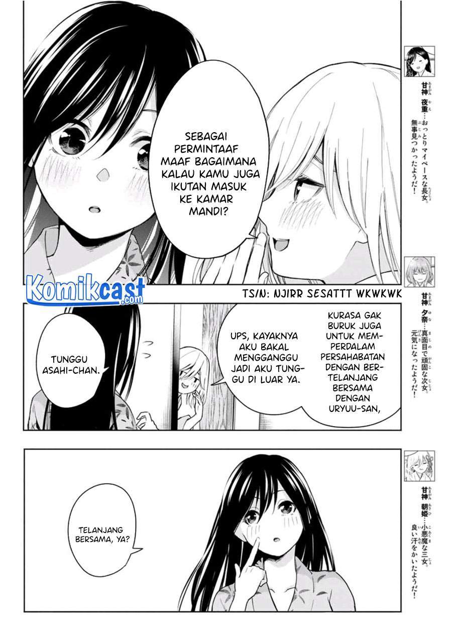 Amagami-san Chi no Enmusubi Bab 21 halaman 5