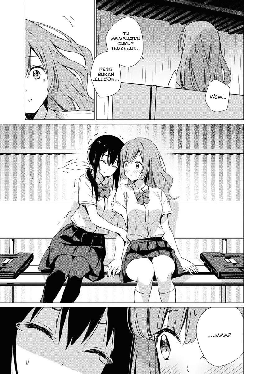 Amagoi no Kanojo chapter 00.1 halaman 5