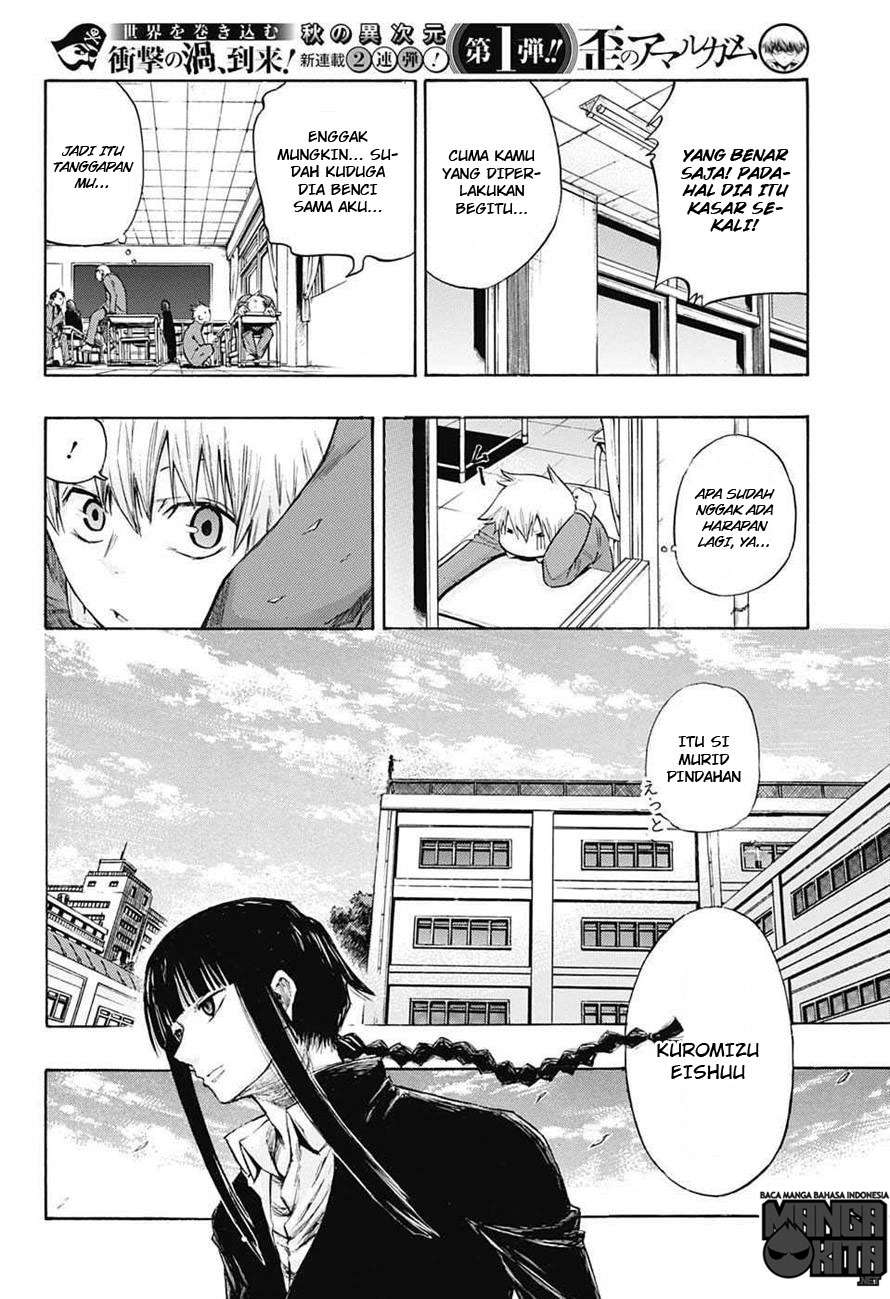 Amalgam of Distortion chapter 1 halaman 10