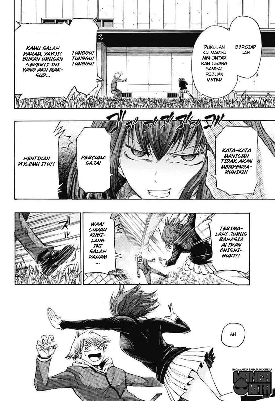 Amalgam of Distortion chapter 1 halaman 14
