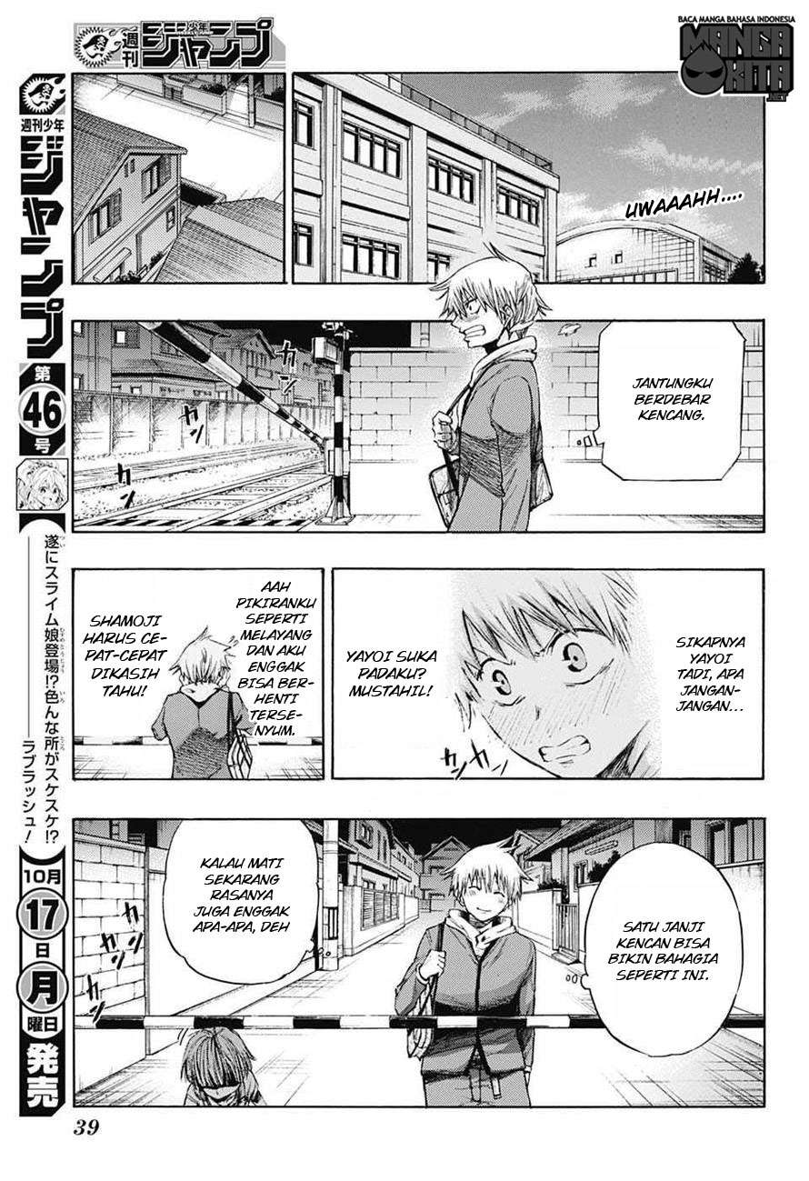 Amalgam of Distortion chapter 1 halaman 19