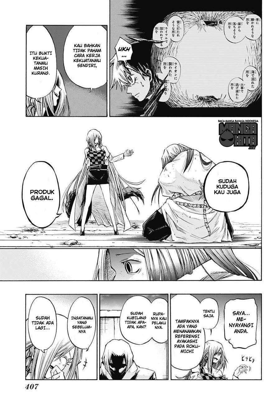 Amalgam of Distortion chapter 16 halaman 6