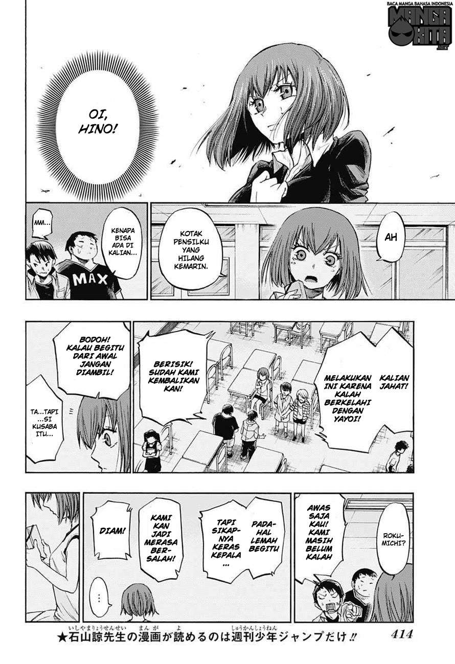 Amalgam of Distortion chapter 16 halaman 13