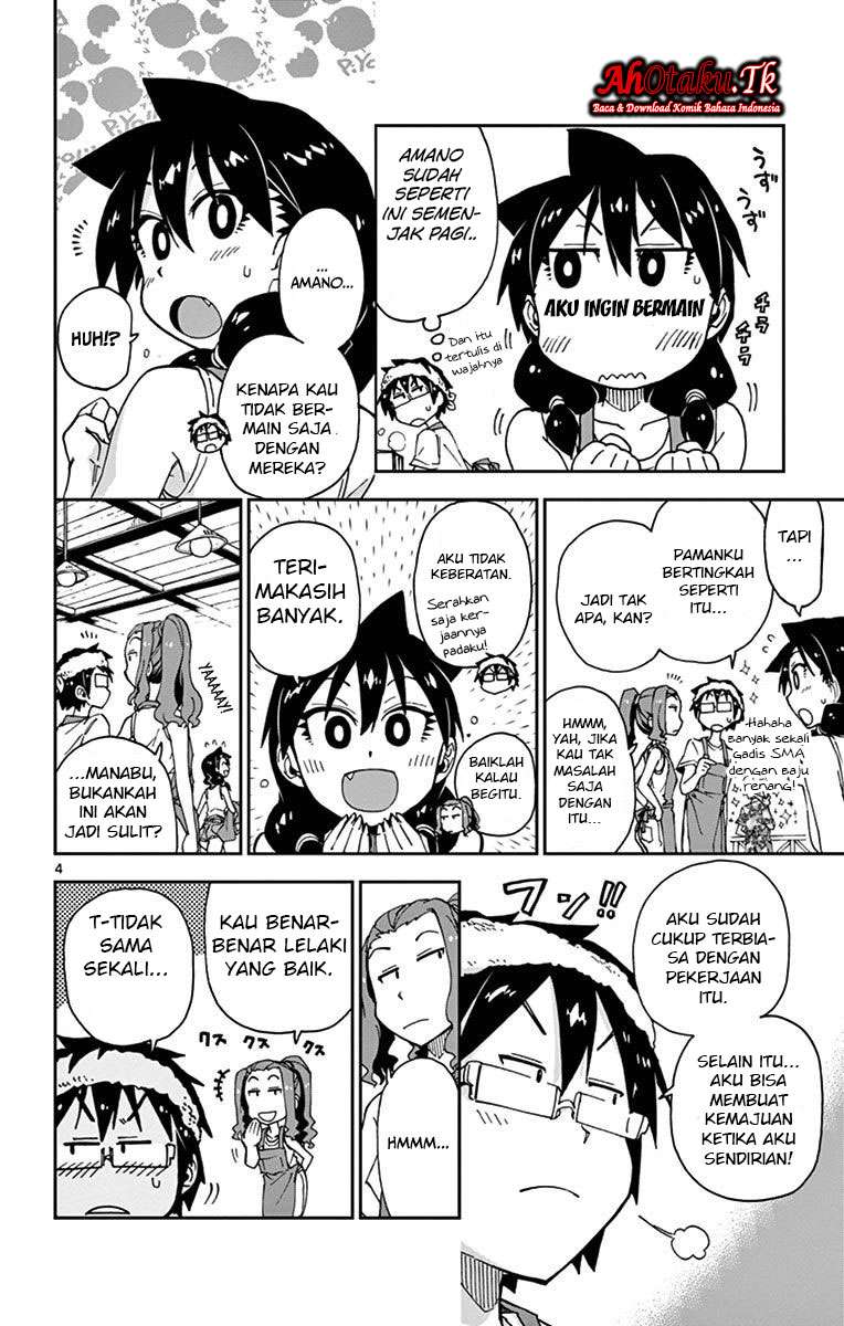 Amano Megumi wa Sukidarake! Bab 21 halaman 5
