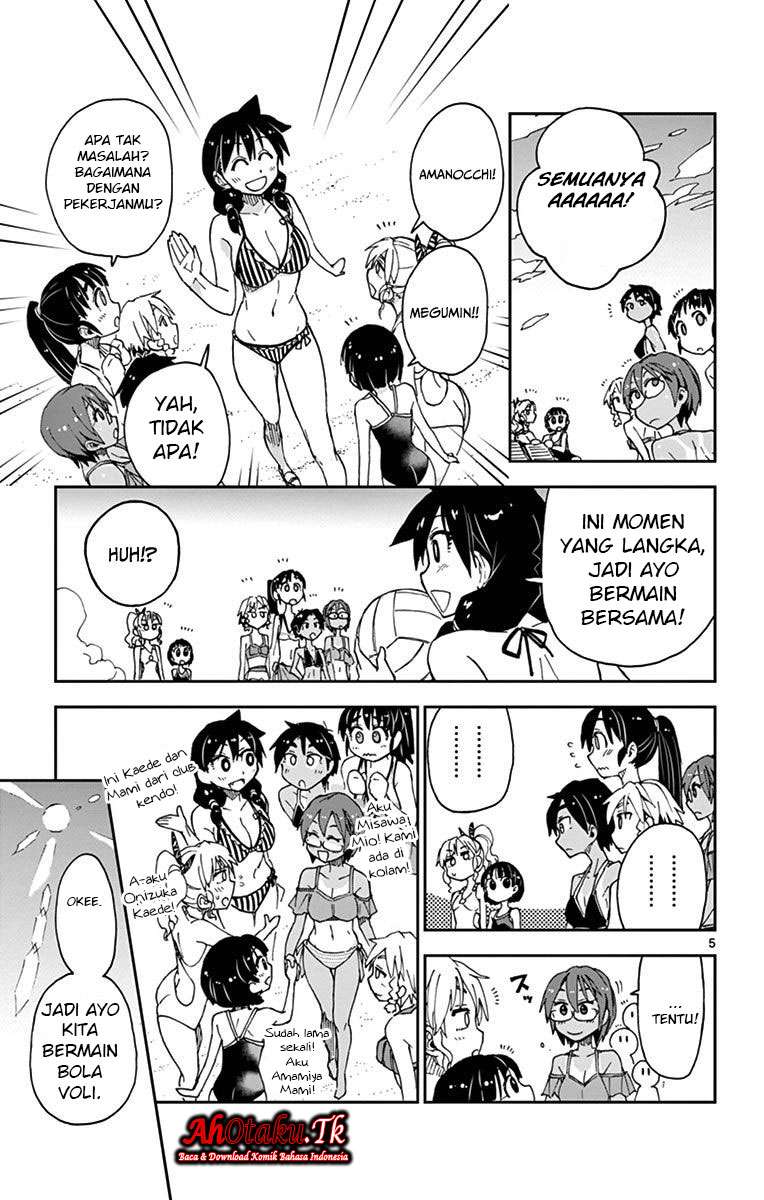 Amano Megumi wa Sukidarake! Bab 21 halaman 6
