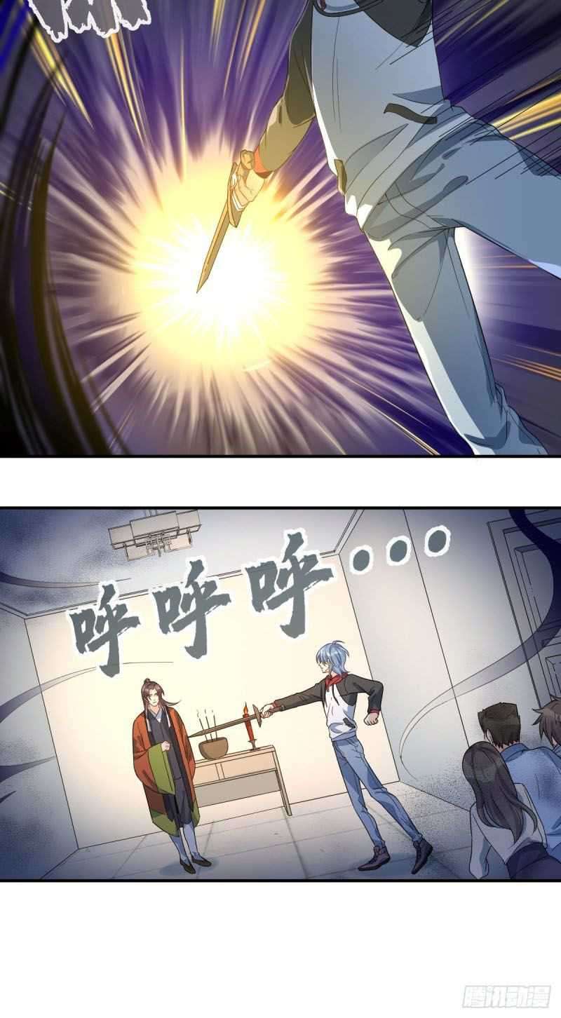 Amateur Demigod chapter 10 halaman 14