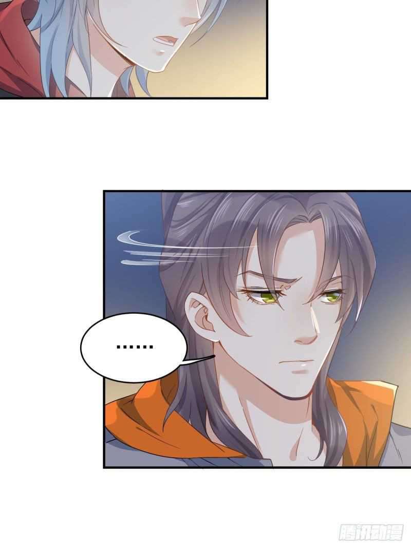 Amateur Demigod chapter 10 halaman 25