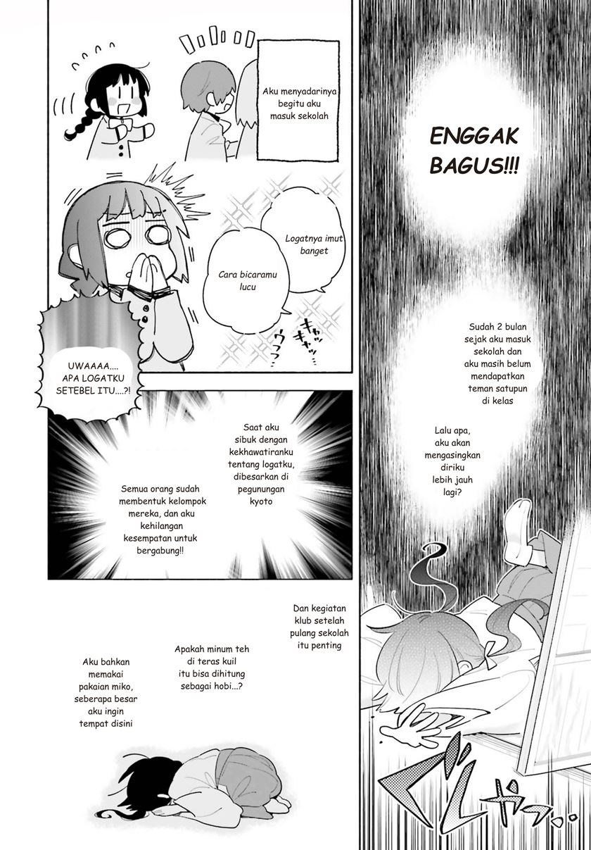Ame Demo Hare Demo chapter 1.1 halaman 6