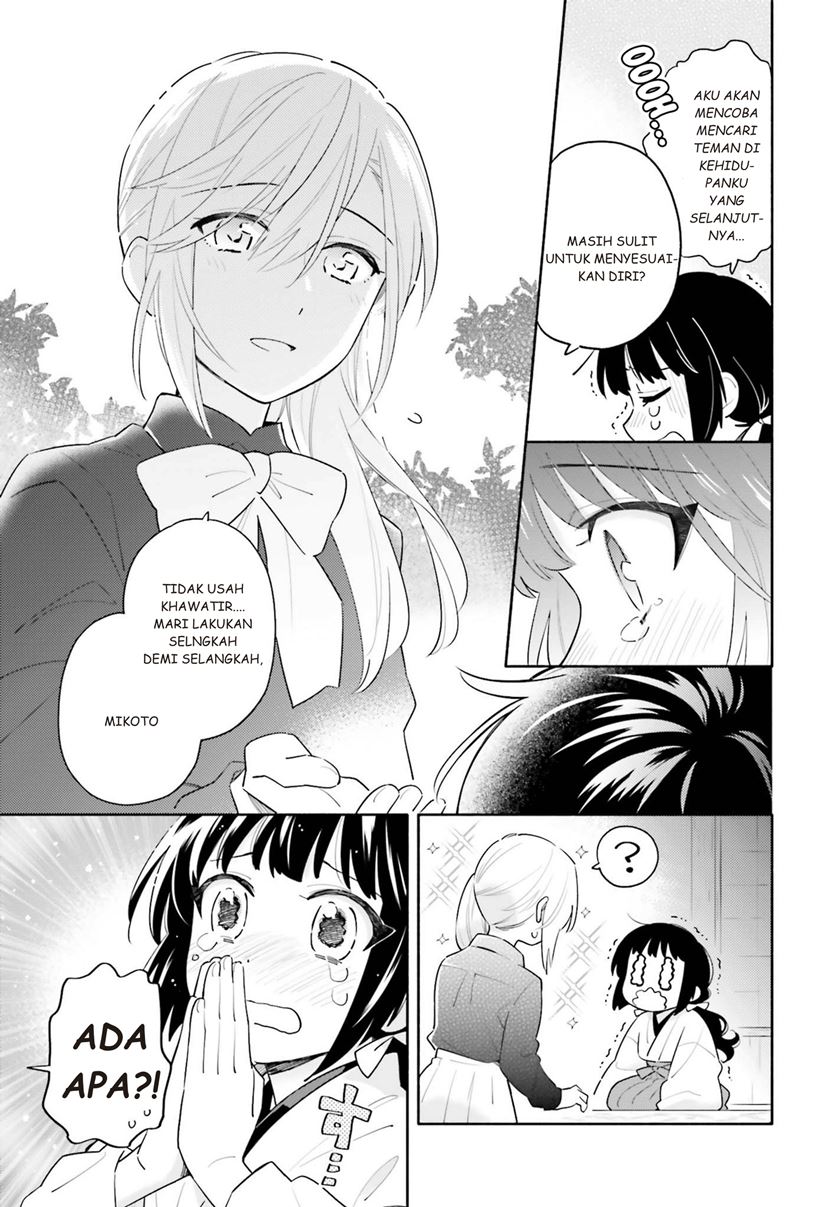 Ame Demo Hare Demo chapter 1.1 halaman 7