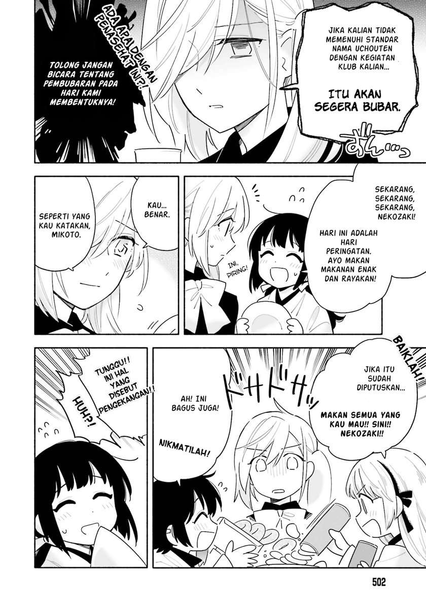 Ame Demo Hare Demo Bab 2 halaman 37