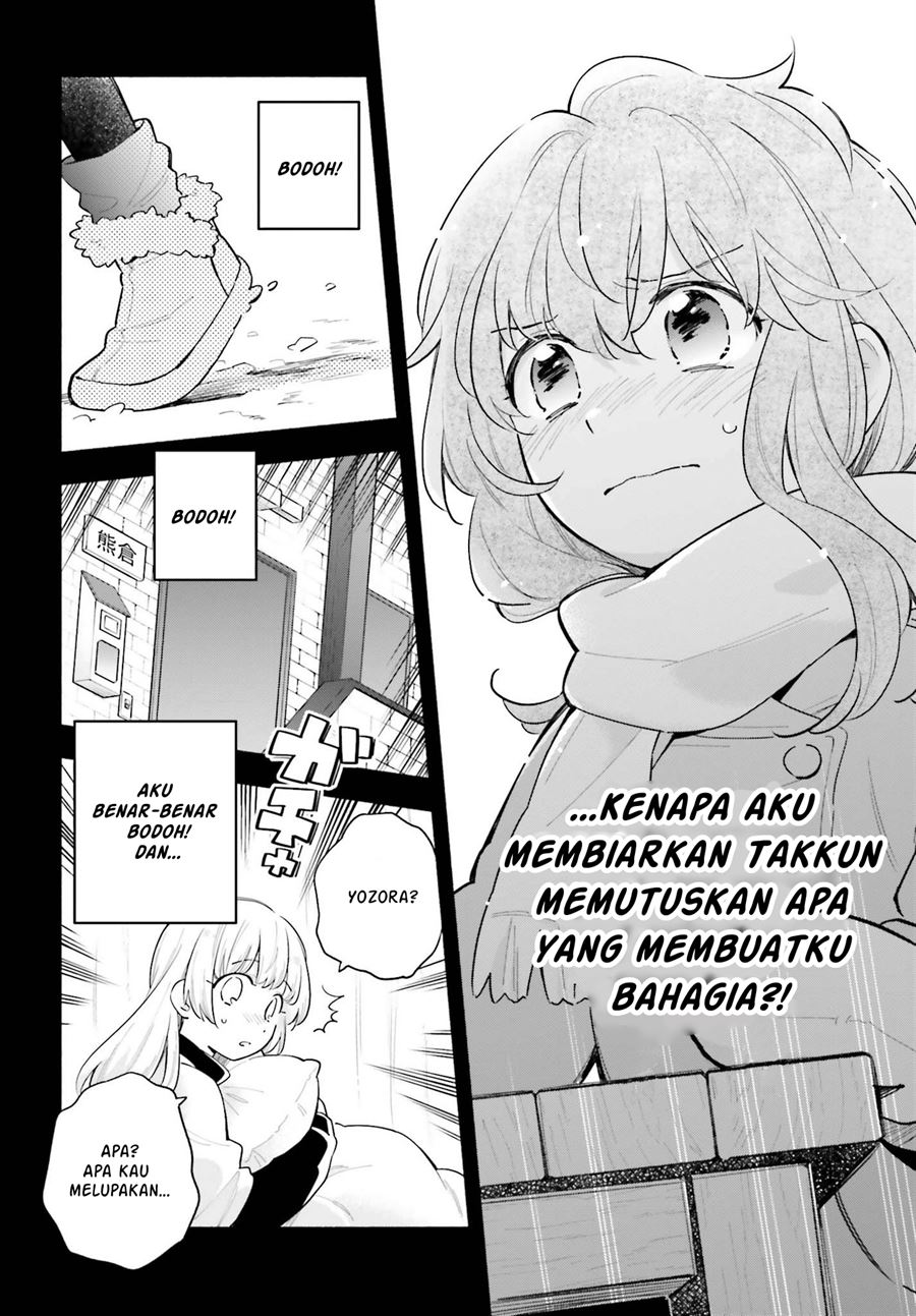 Ame Demo Hare Demo Bab 5.5 halaman 7