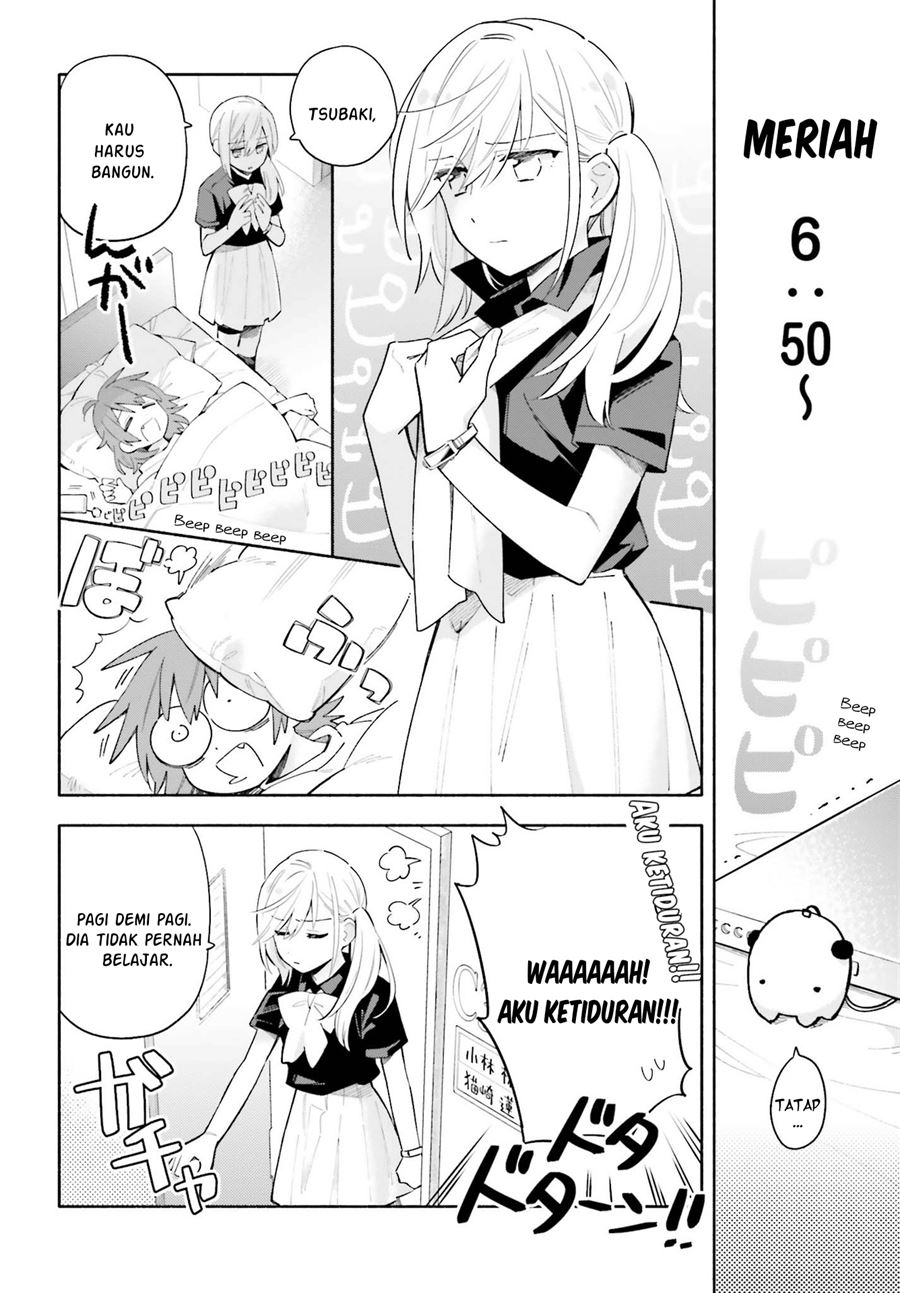 Ame Demo Hare Demo chapter 6 halaman 2