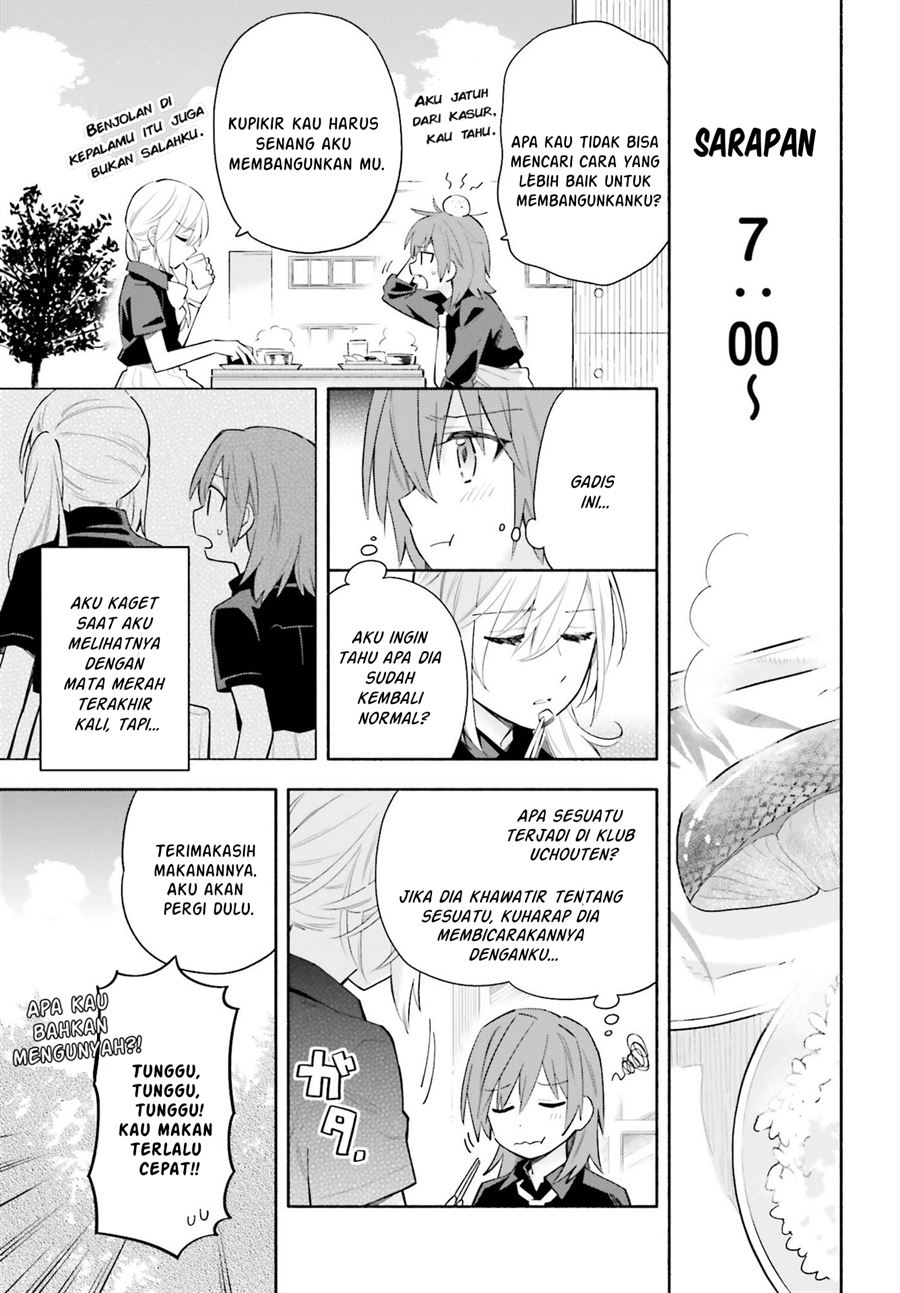 Ame Demo Hare Demo chapter 6 halaman 3