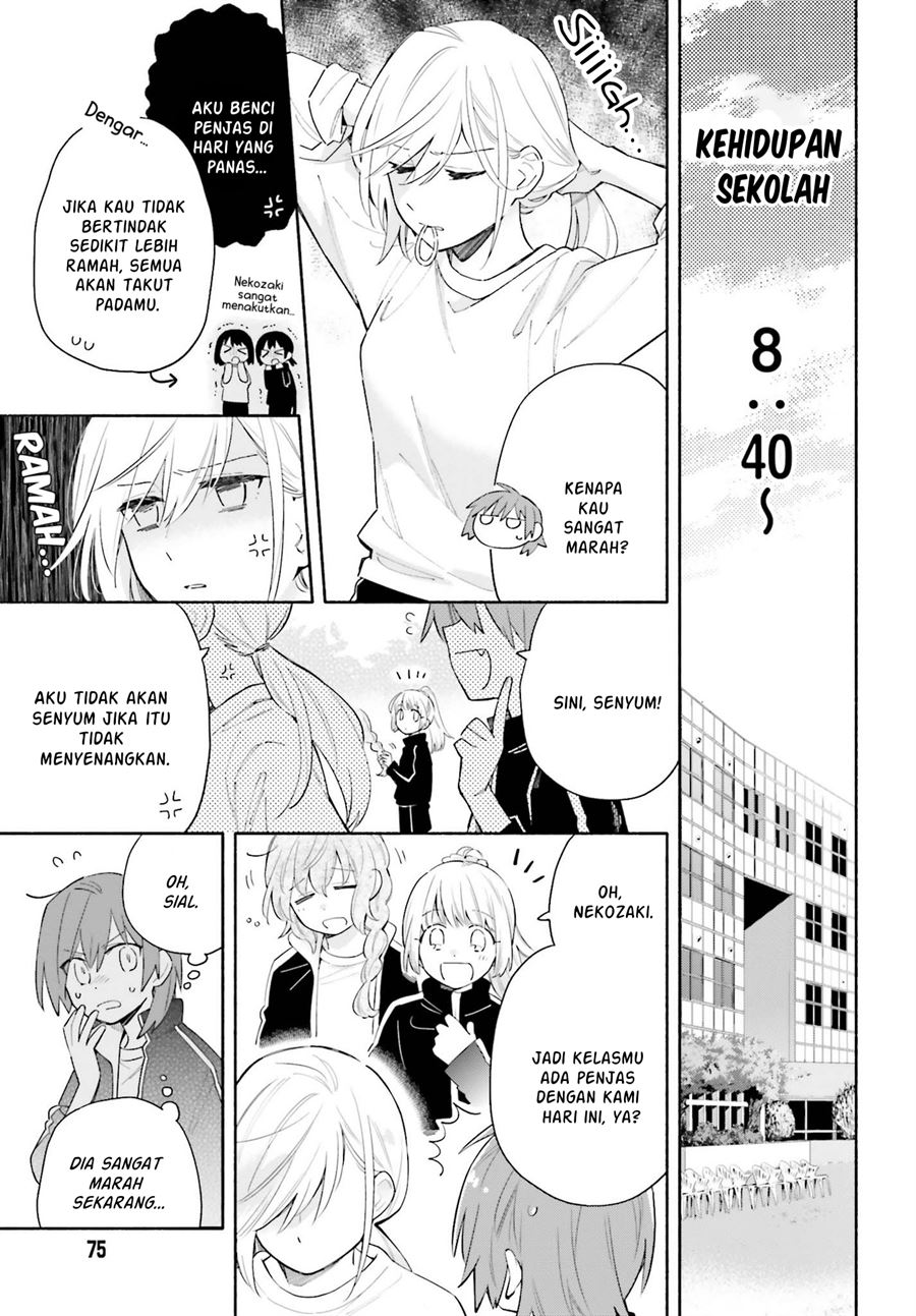 Ame Demo Hare Demo chapter 6 halaman 5