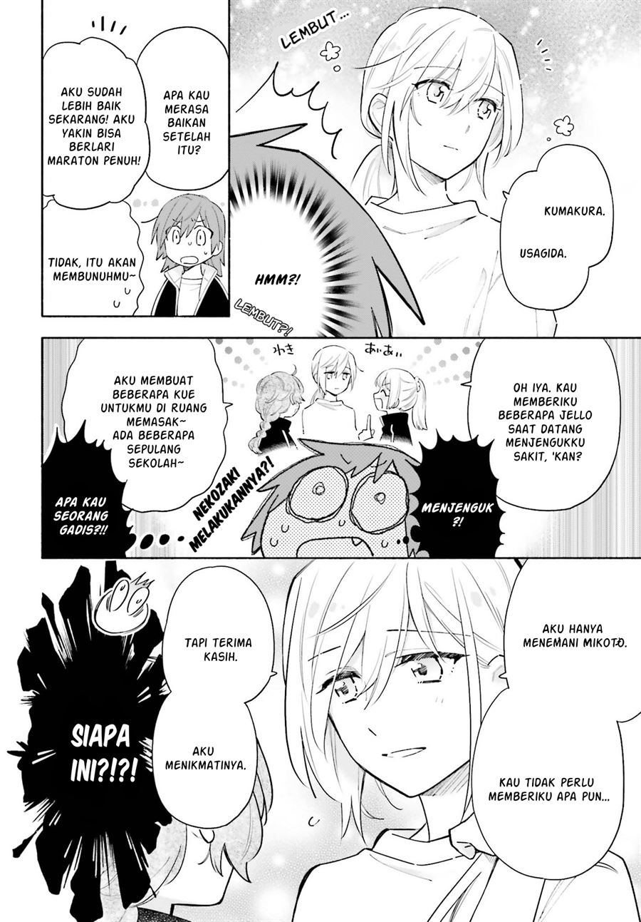 Ame Demo Hare Demo chapter 6 halaman 6