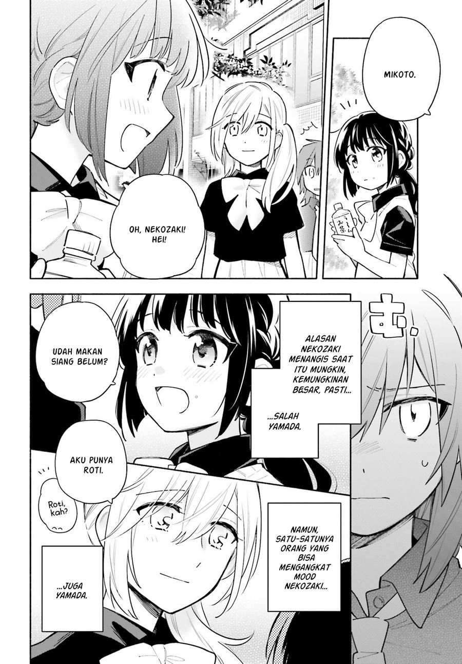 Ame Demo Hare Demo chapter 6 halaman 8