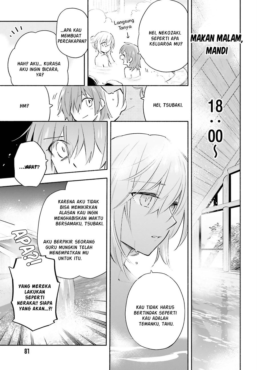 Ame Demo Hare Demo chapter 6 halaman 11