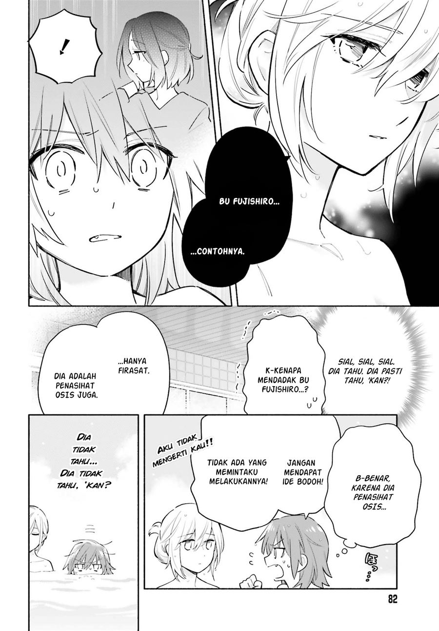 Ame Demo Hare Demo chapter 6 halaman 12