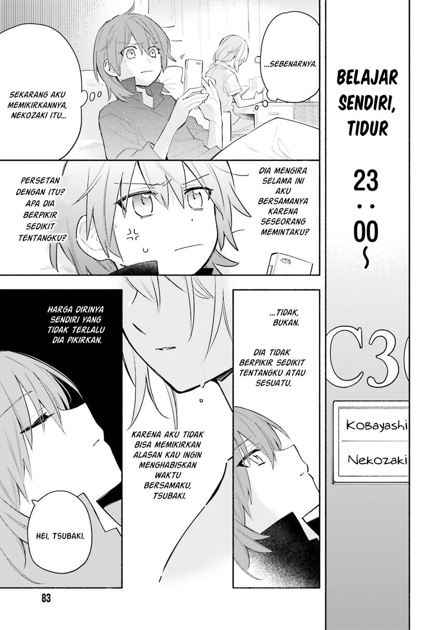 Ame Demo Hare Demo chapter 6 halaman 13