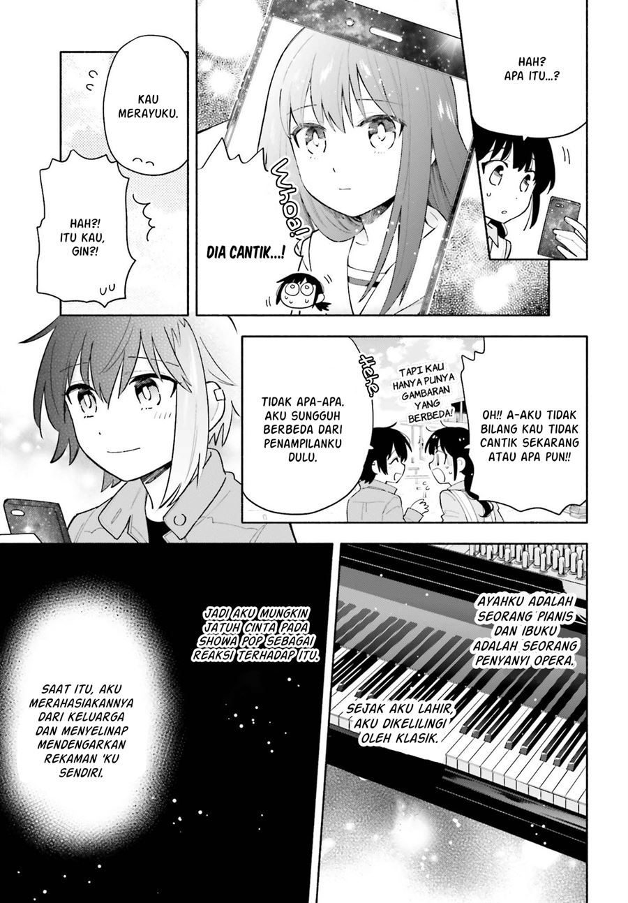 Ame Demo Hare Demo chapter 7.1 halaman 7
