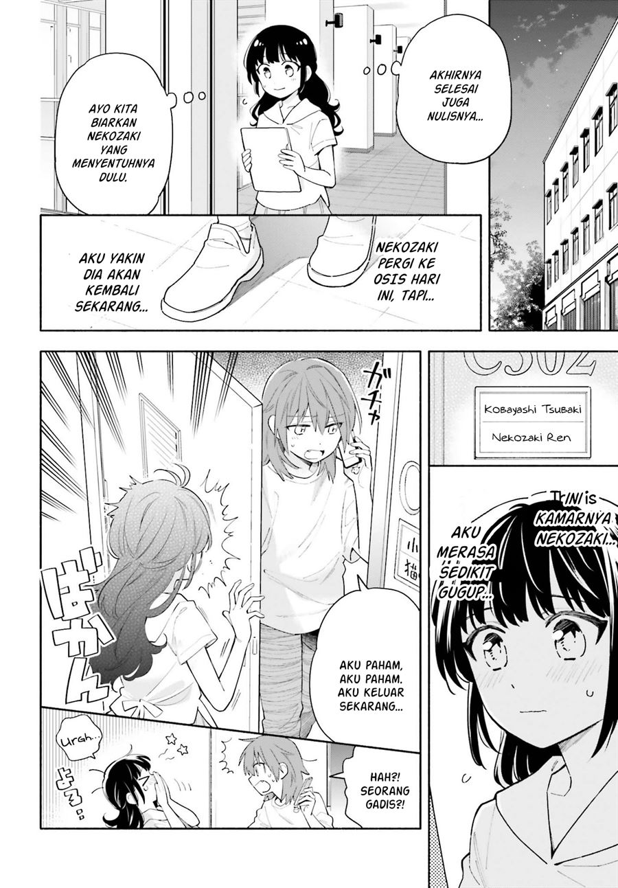 Ame Demo Hare Demo chapter 7.1 halaman 10