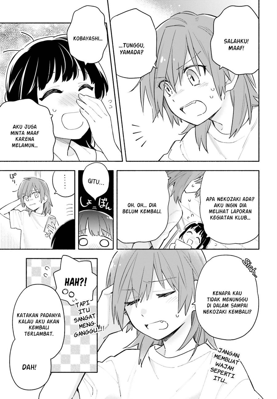 Ame Demo Hare Demo chapter 7.1 halaman 11