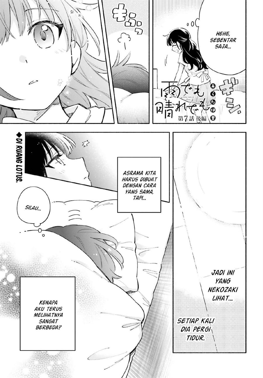 Ame Demo Hare Demo chapter 7.2 halaman 1