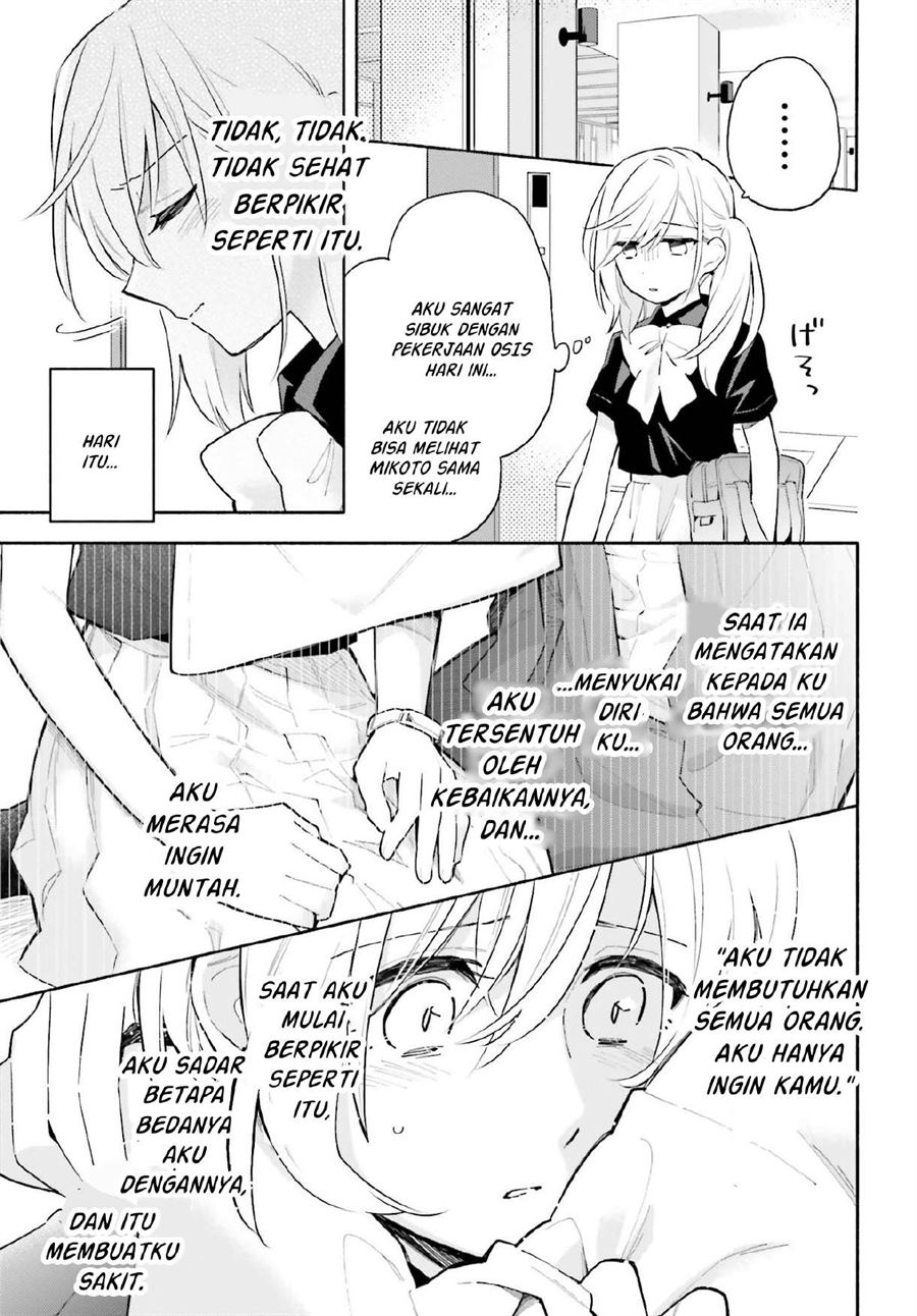 Ame Demo Hare Demo chapter 7.2 halaman 3